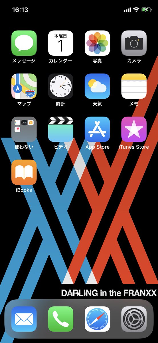 秒速163km Sur Twitter ダリフラのiphone X用壁紙は うるさかった白から黒にするとこでちょっと落ち着いたかも でもこれ やり始めは楽しいけど 何回も調整作業やってると飽きて来ますね