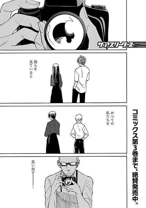 淡田青 を含むマンガ一覧 ツイコミ 仮 淡田青 を含むマンガ一覧 ツイコミ 仮