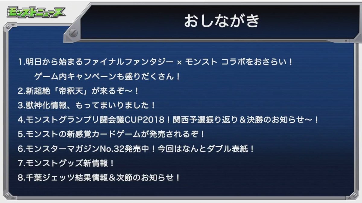 ニック 常時モンスト Sky Twitterissa モンストニュース ジュリエット 獣神化 記念に図鑑増やすのにスライドしておいた 笑 モンスト ジュリエット獣神化