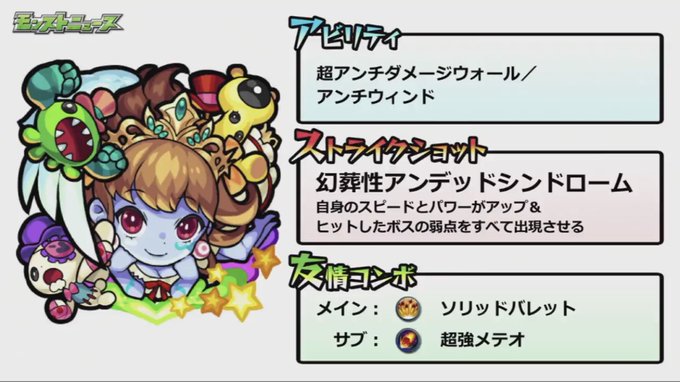 モンストのtwitterイラスト検索結果 古い順 モンストのtwitterイラスト検索結果 古い順
