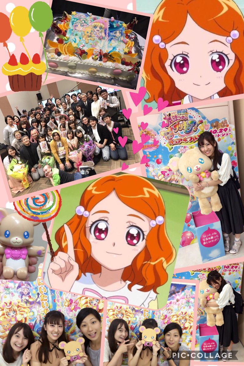 吉岡麻耶 まぁにゃちゃんねる Youtubeはじめました Ar Twitter プリキュアの日 女の子の憧れでかっこよくて可愛いプリキュアがこれからもキラキラしますように 2月1日 プリキュア まほプリ モフルン大好き ケイ プリキュア15周年