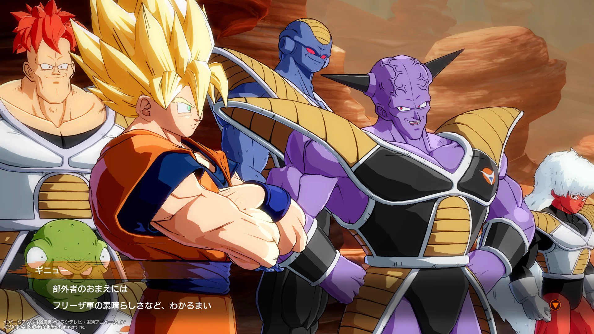 ギニュー特戦隊がフリーザに従う理由は？福利厚生がしっかりしているからｗｗｗ