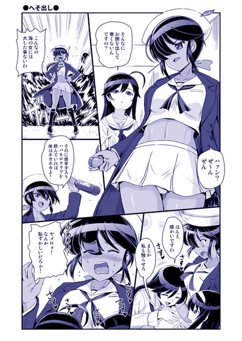 お銀 を含むマンガ一覧 古い順 ツイコミ 仮 お銀 を含むマンガ一覧 古い順 ツイコミ 仮