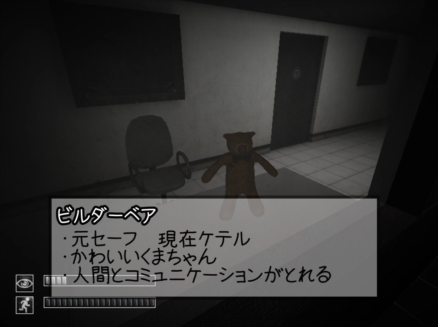 ゆたぴ バズった鳥 T Co Eyo9kiqjka 1 Scp 全く解説させてくれないscp Containment Breach ホラー 解説をしたいのにさせてくれないのです したいのに 今回紹介するscp Scp１７３ 視界を飛ぶモノ ビルダーベア オールドai 残酷