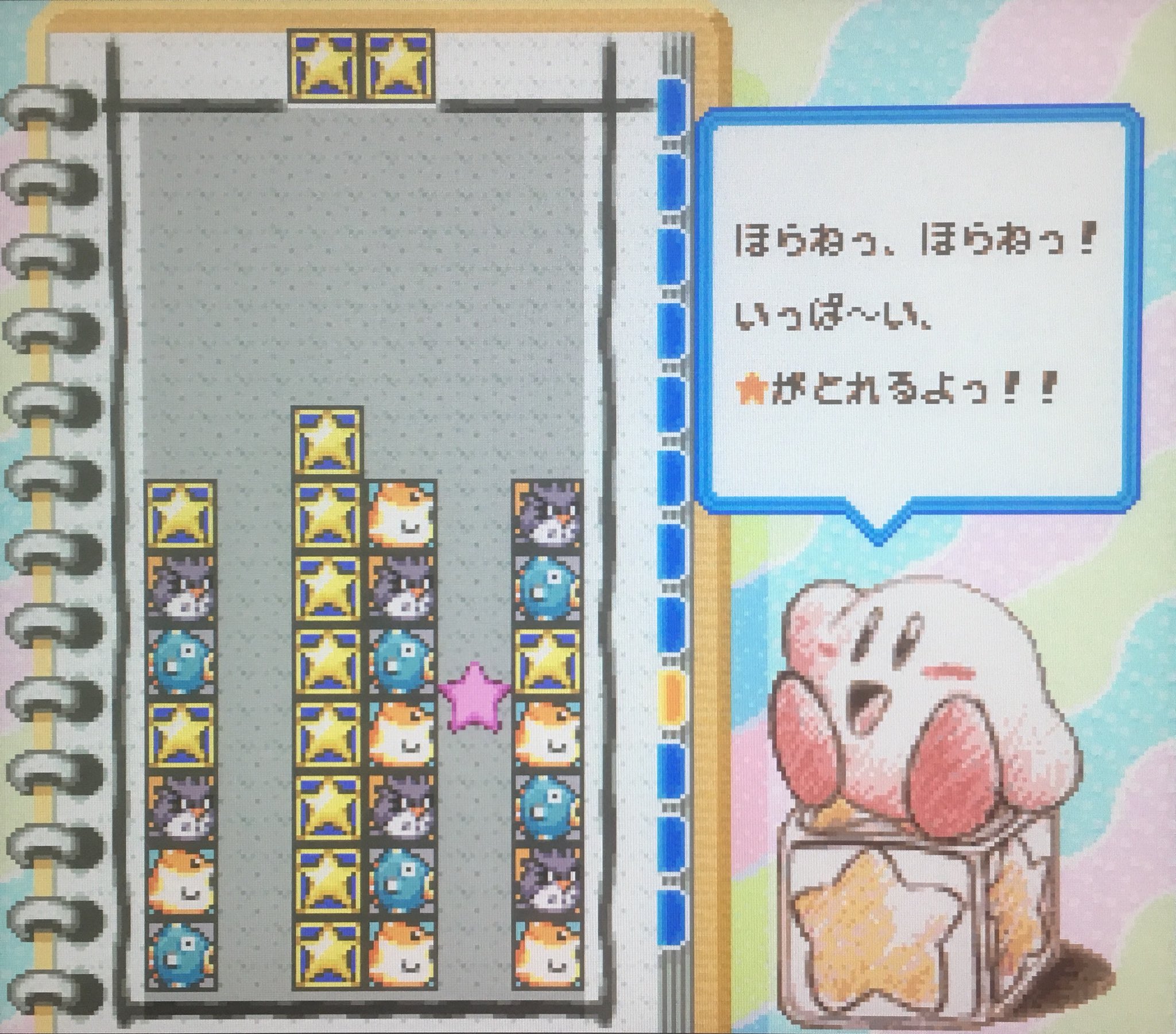 X-এ ゲーム探偵団: 