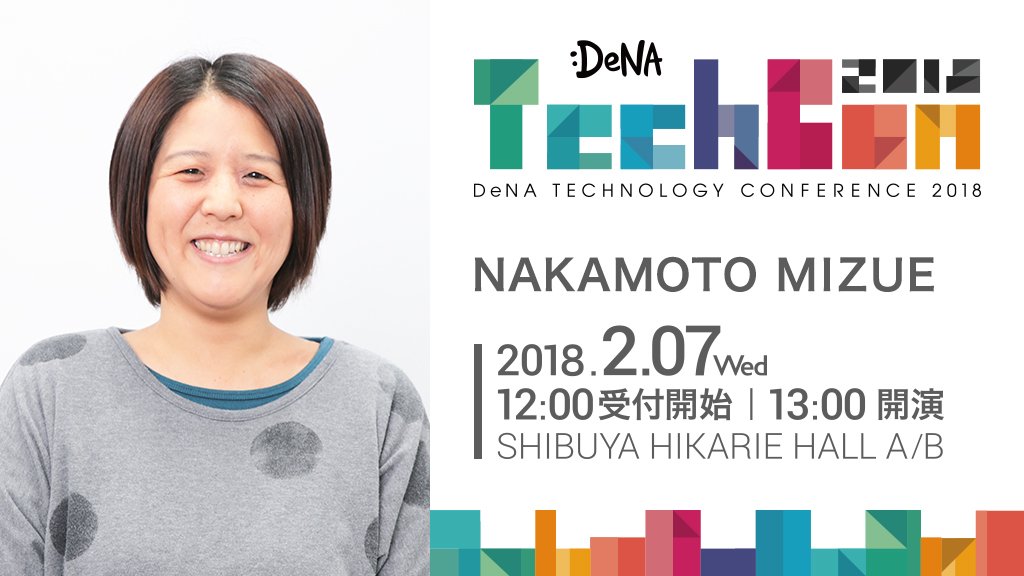 Mahiro Komura Denaさんのローカライズツールのお話を聴きにヒカリエへ 企業の文化の違いがツールにも現れるのは 至極当然だけれど そういうとこすごく面白いなと思う Denatechcon