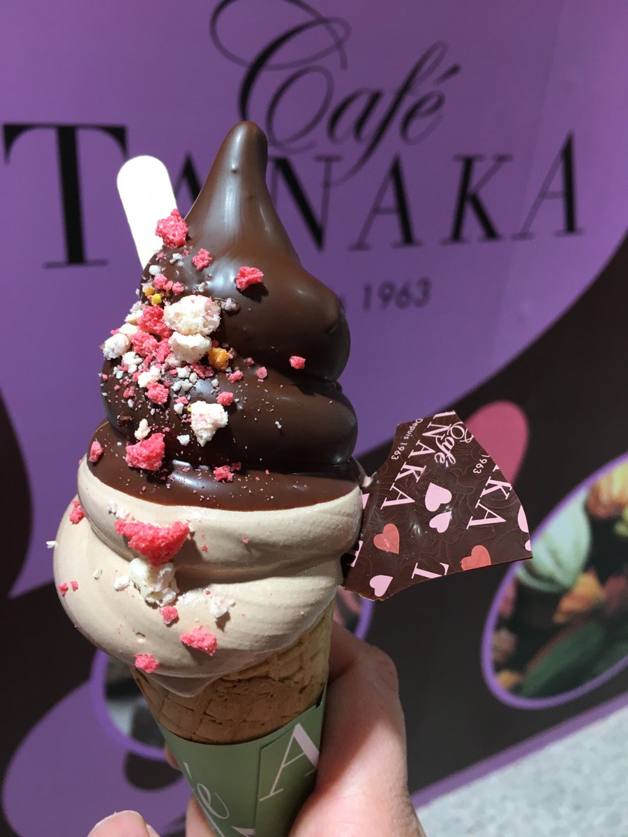 マルちゃんダイスキ 今日は カフェタナカ のアイス クリーム 松坂屋名古屋店 限定だそうです 甘すぎず チェコのの風味が絶品で おすすめです アイスをコーティングするチョコ が美味です 松坂屋ショコラアンバサダー しょこ松 マルちゃんダイスキ 今日は カフェタナカ のアイス クリーム 松坂屋名古屋店 限定だそうです 甘すぎず チェコのの風味が絶品で おすすめです アイスをコーティングするチョコ が美味です 松坂屋ショコラアンバサダー しょこ松