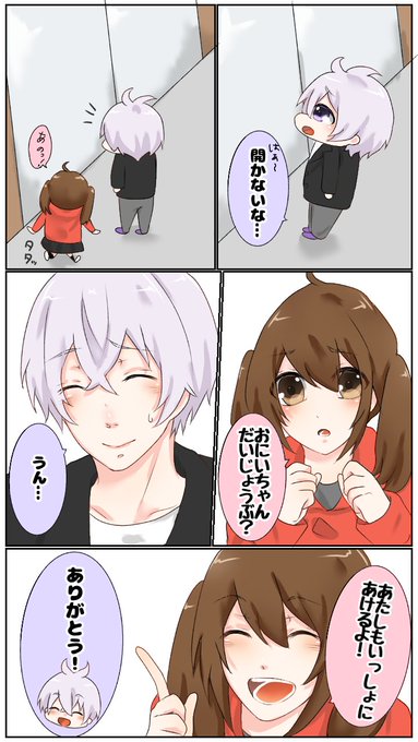 振子 Huriko Huriko さんのマンガ一覧 ツイコミ 仮 振子 Huriko Huriko さんのマンガ一覧 ツイコミ 仮