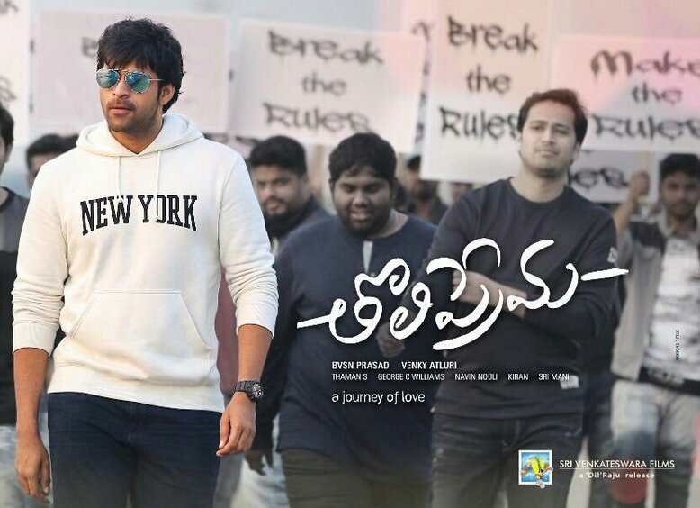 RakshithChou_PR's tweet photo. MegaPrince #VarunTej Latest #Tholiprema Movie Pre-Rls Event in 'Bhimaavaram'on Feb 3rd.
A #Thaman Musical 🎶🎶.
#TholiPremaAudio #TholiPremaTrailer #TholipremaOnFeb10th https://t.co/ffziDnQL5u