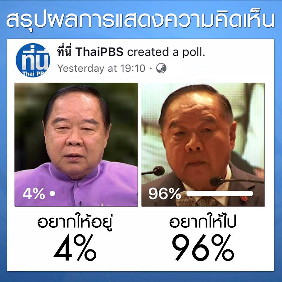 Watsana tweet media