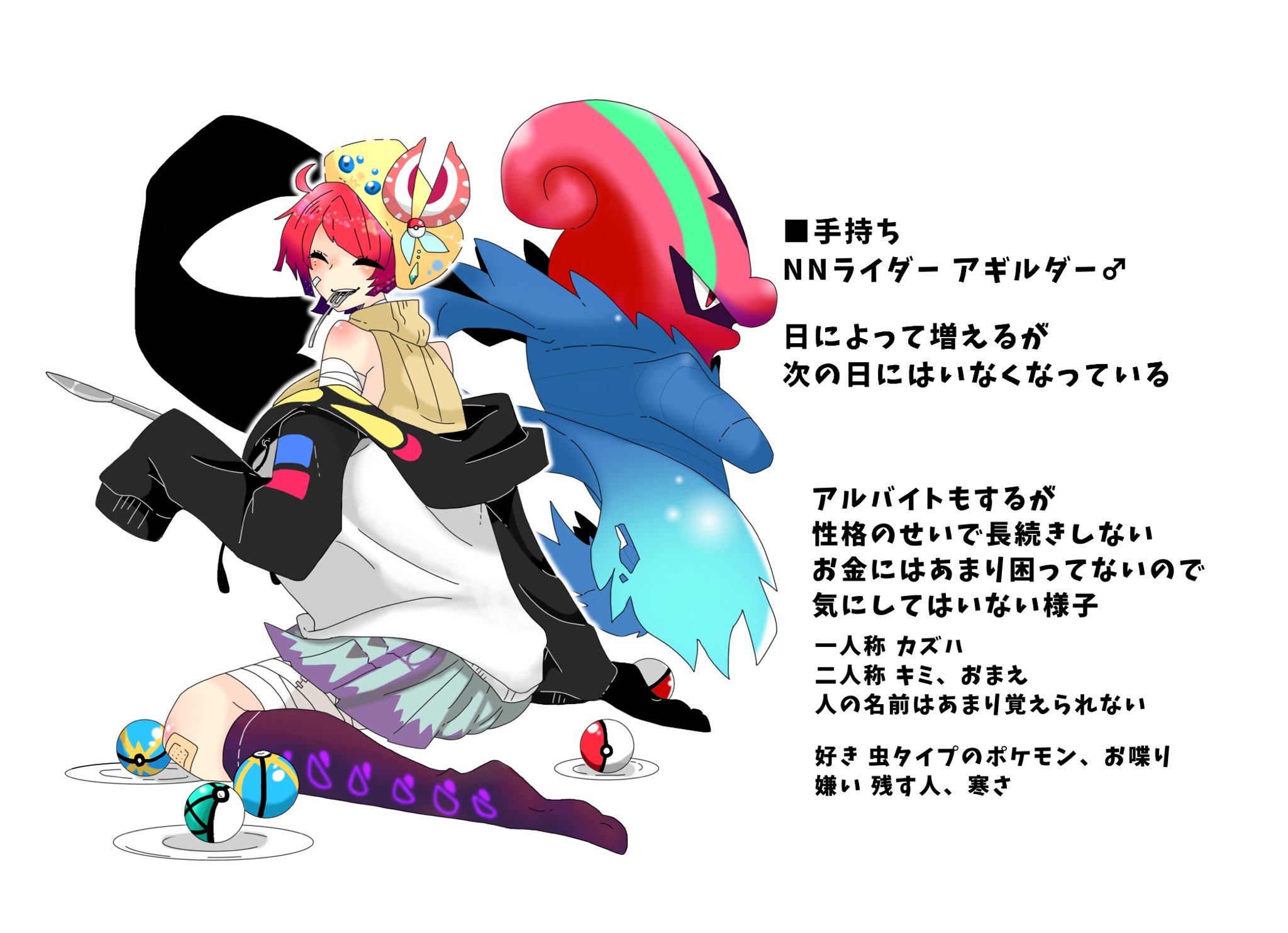 つっこ Neutral Tl 二人目失礼します ポケ食トレーナーであり 無駄な殺生する人間に大し暴力を振るうダークサイド そこら辺にいます ノイトラール ノイトラール Cs T Co Lkwpgwja9i Twitter