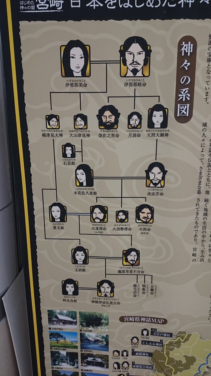 にん Na Twitteru 宮崎空港に面白いポスターあった にん Na Twitteru 宮崎空港に面白いポスターあった