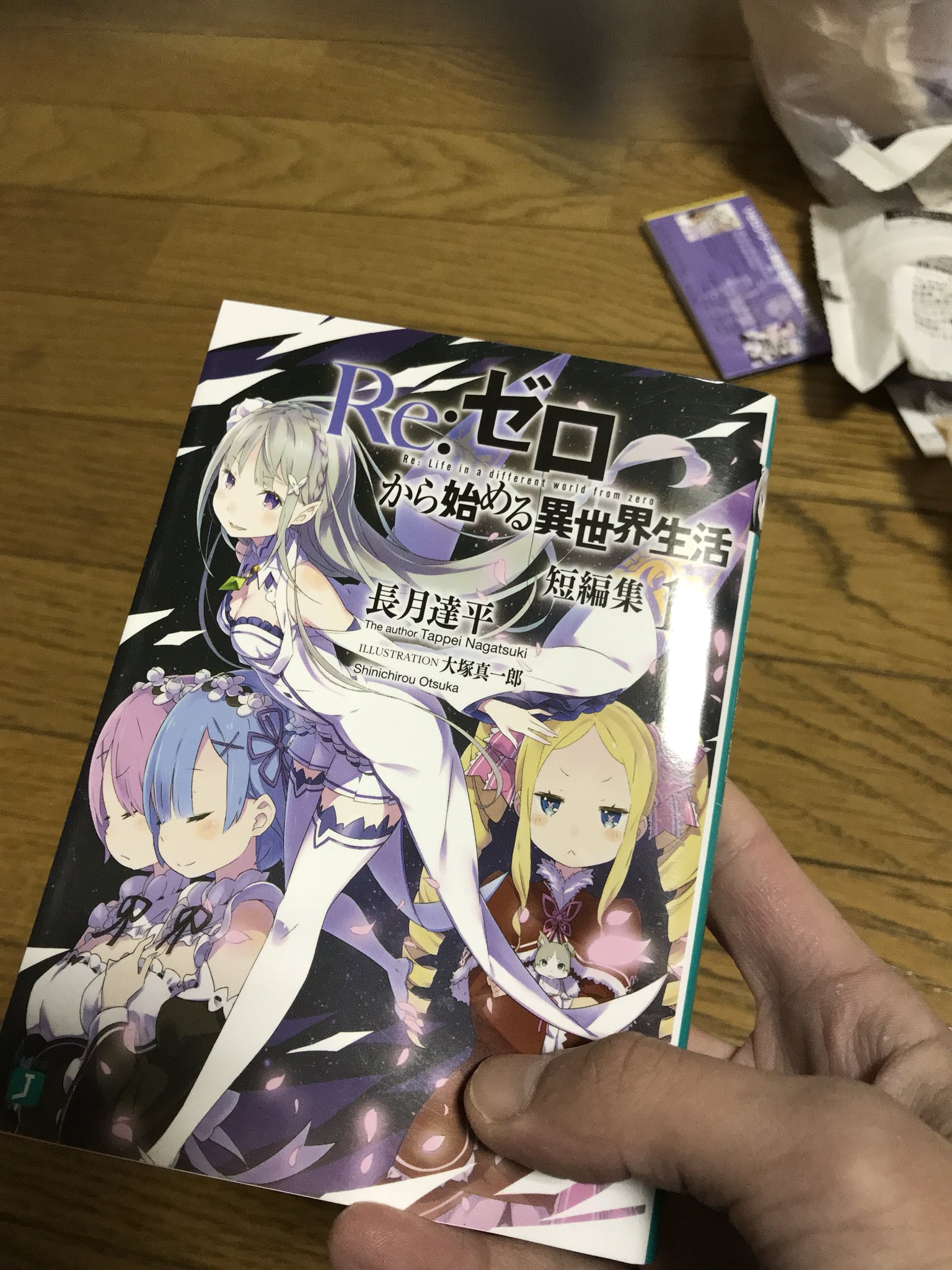 鶏 リゼロの軌跡 تويتر