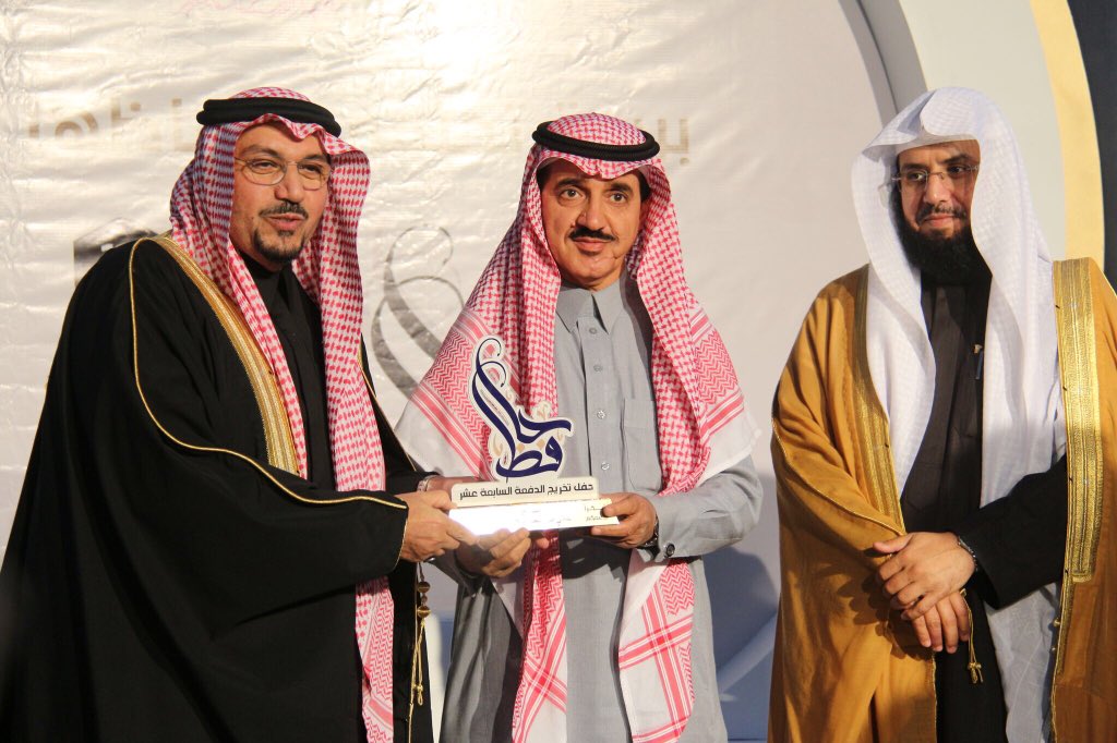 tqb_org's tweet photo. تكريم الداعمين ..
.
.
.
#بريده_تحتفي_بحفاظها https://t.co/s3K0LpZsGH