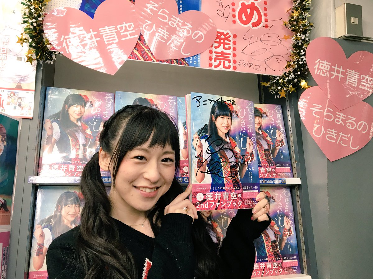 そらまるのひきだし2 3ページ目 Togetter