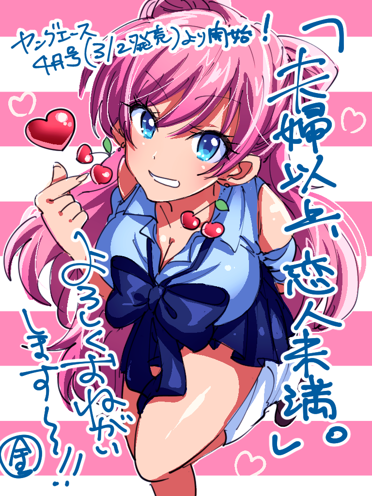 y_marukin's tweet photo. 【告知】3/2発売の ヤングエース4月号 より「夫婦以上、恋人未満。」という作品を連載させて頂く事になりました！高校生同士が学校の制度で疑似夫婦生活するちょっと切ない(?)ラブコメです！
明日2/2発売のYA3月号にカラー告知が載ってます！初連載頑張ります、よろしくお願いいたします！ https://t.co/QiAyohZyyU