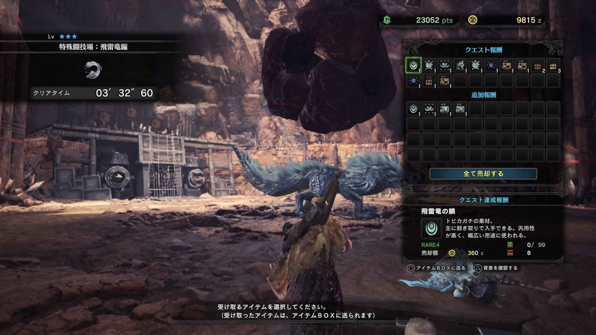 きぎぬ ハードラックとダンスっちまう0 2秒前 モンハンワールド Ps4share T Co Bw6j4ncldc Twitter きぎぬ ハードラックとダンスっちまう0 2秒前 モンハンワールド Ps4share T Co Bw6j4ncldc Twitter