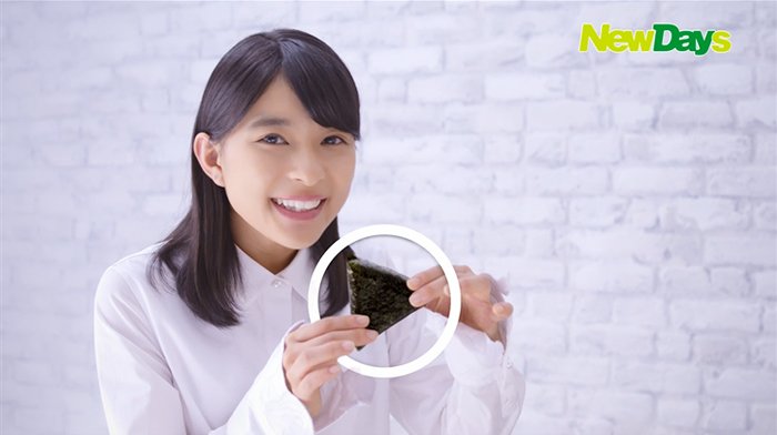 Twitter 上的 Newdays 芳根京子ちゃんのおにぎりcmは見た 色々な番組の合間に放映されるから チェック チェック Ndおにぎり宣言 T Co T6yspysrhy Twitter Twitter 上的 Newdays 芳根京子ちゃんのおにぎりcmは見た 色々な番組の合間に放映されるから チェック チェック Ndおにぎり宣言 T Co T6yspysrhy Twitter