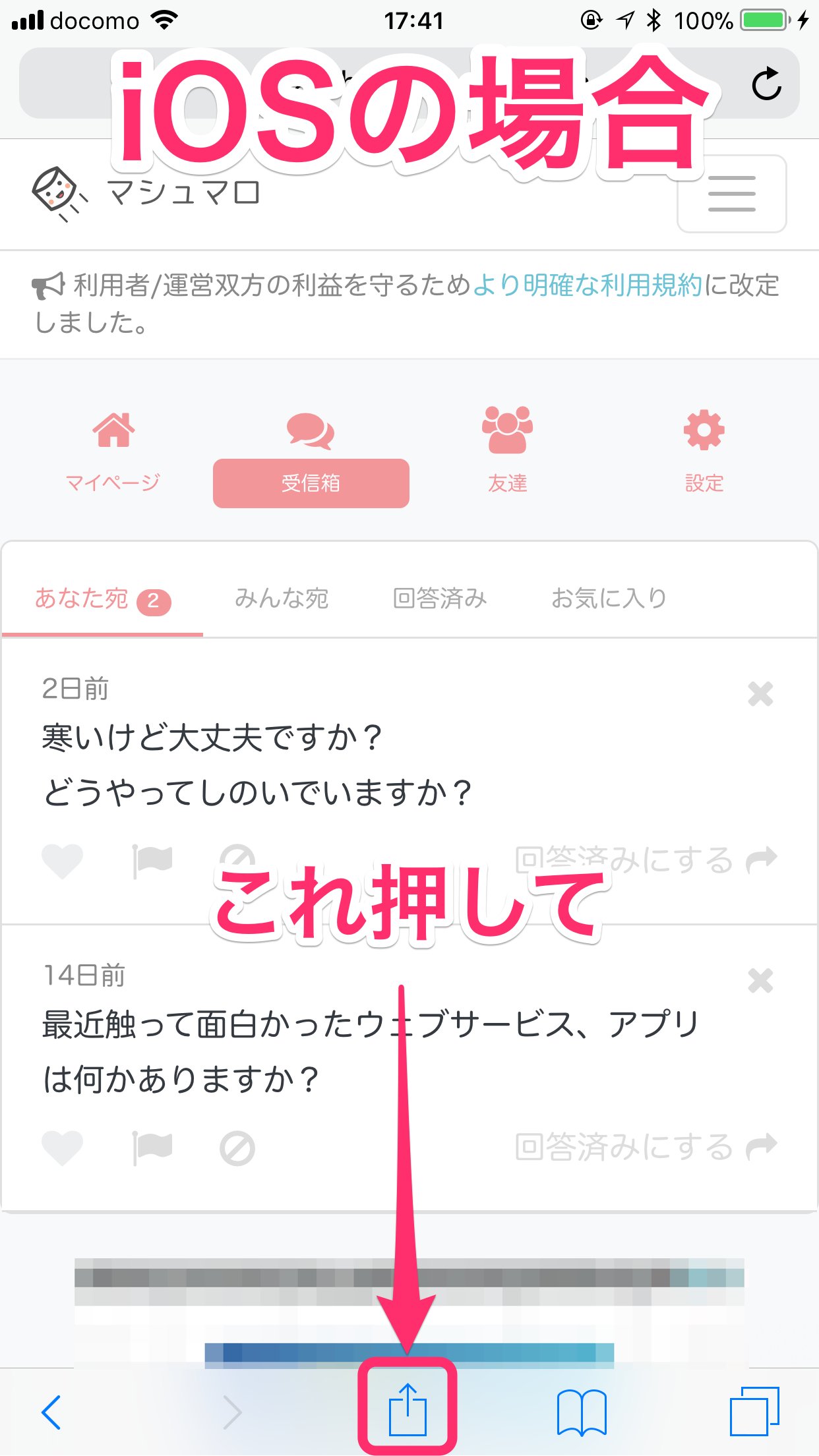 マシュマロ公式 (@marshmallow_qa) / X マシュマロ公式 (@marshmallow_qa) / X