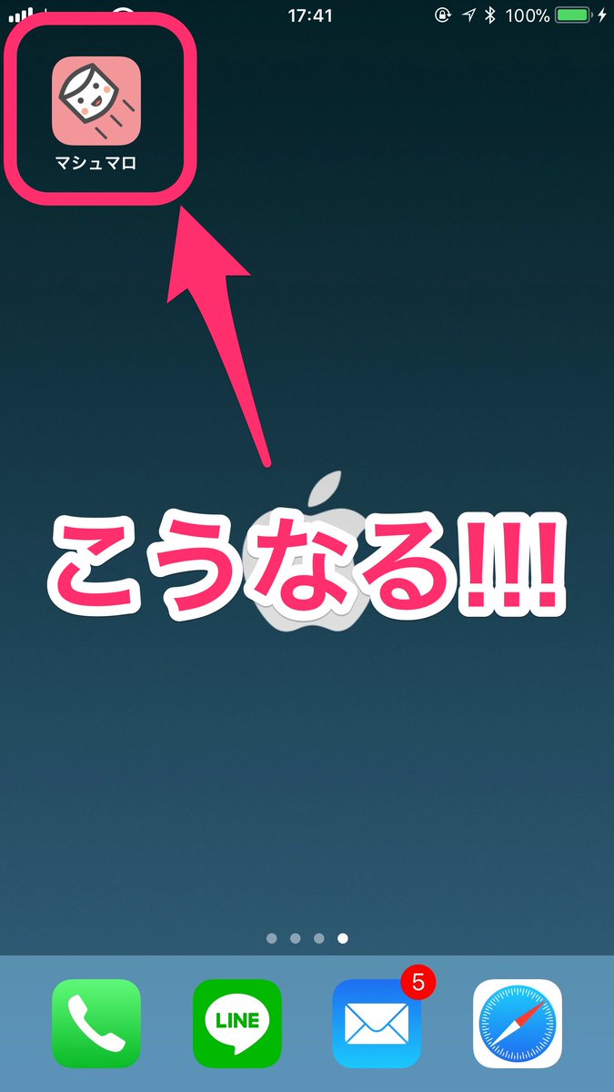 マシュマロ公式 (@marshmallow_qa) / X マシュマロ公式 (@marshmallow_qa) / X