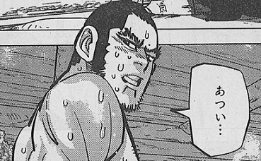 Download Golden Kamuy Central On Twitter It S Hot What S So Hot For iPhone Free Get Wallpaper Golden Kamuy Central On Twitter It S Hot What S So Hot For iPhone Free