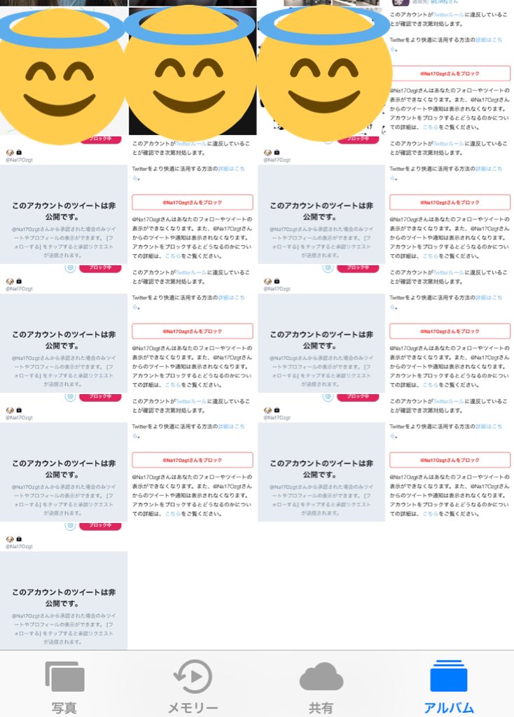 _____Gu30's tweet photo. @zctt0y また帰宅後残りの垢と友人の垢でしたいと思います！ https://t.co/w79zGBb2I7