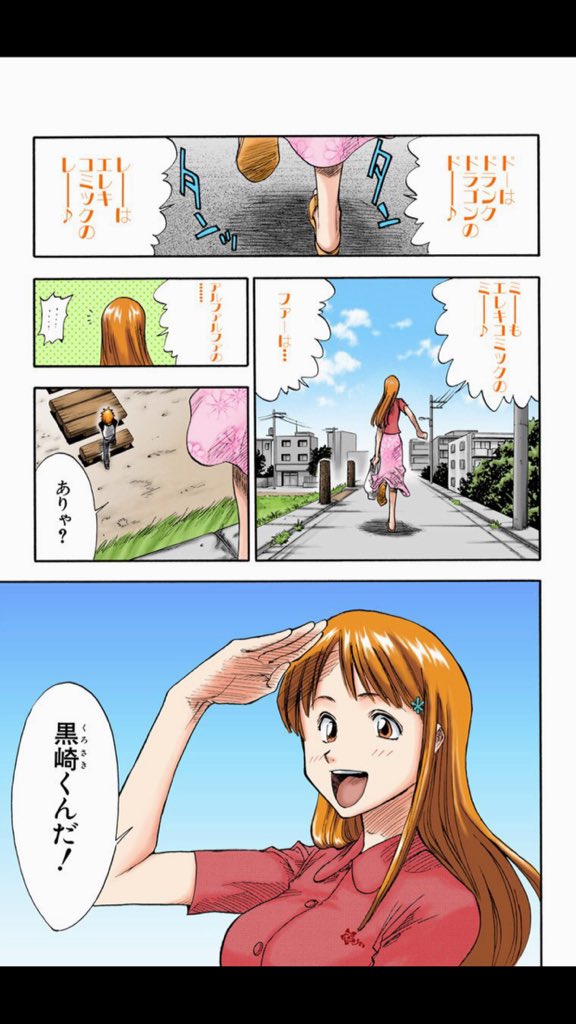 Bleach 井上織姫まとめ 能力や声優など 一護やウルキオラとの関係も 3ページ目 Selvy