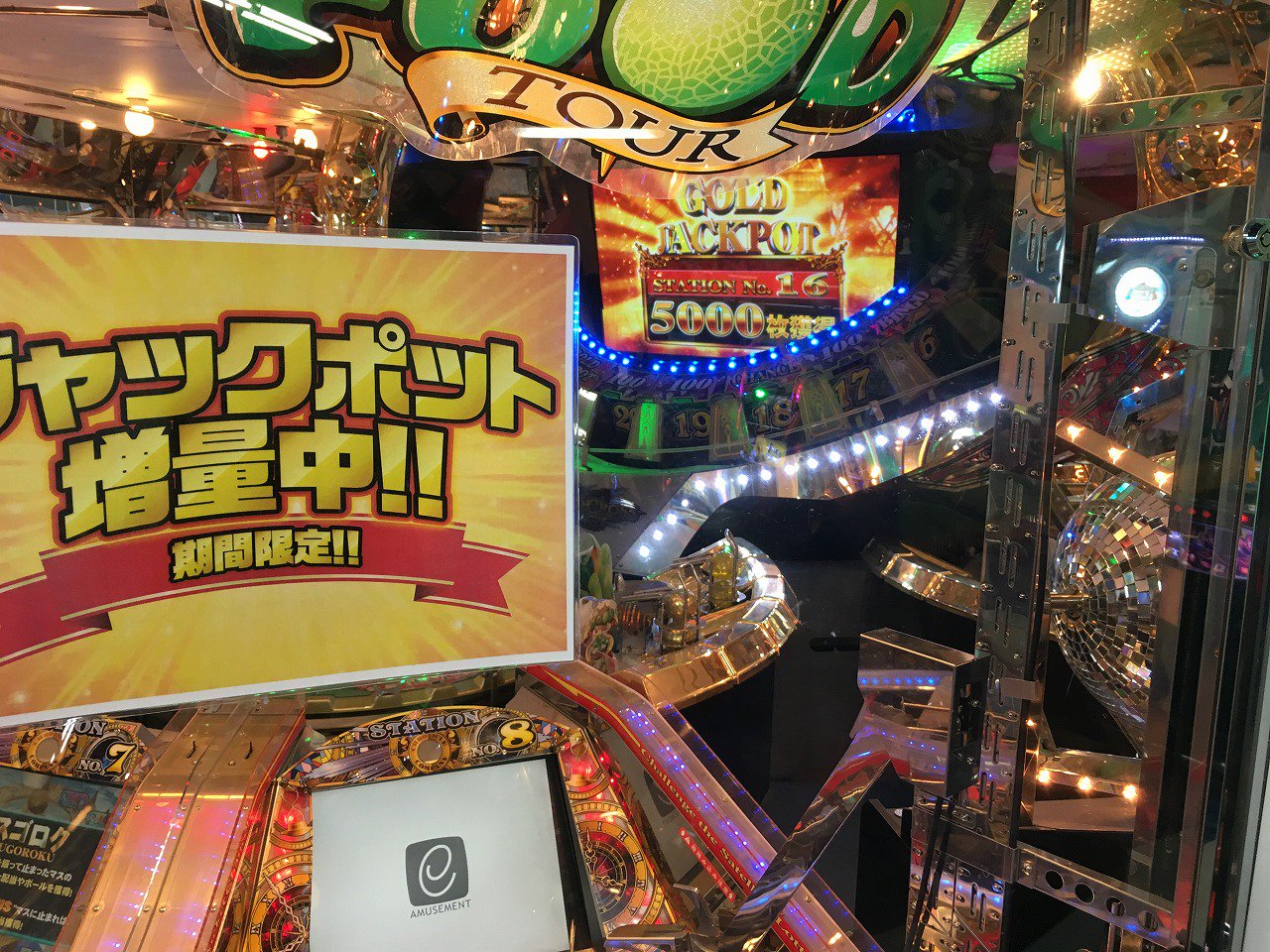 コナミ KONAMI グランドクロスクロニクル センターPC メダルゲーム コナミ KONAMI グランドクロスクロニクル センターPC メダルゲーム