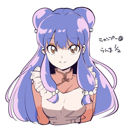 らんま1のtwitterイラスト検索結果 古い順