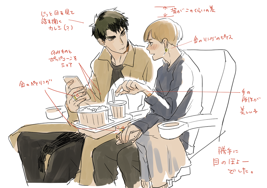 今日の映画館で見たふたりを勝手に牛白(牛?)に置き換えてみた。ほんと勝手にゴメンな。目が腐ってて。でももう見た瞬間からお似合いで特に背の低い彼が綺麗だった。手の所作がちょっとおんなのこみたいな。 