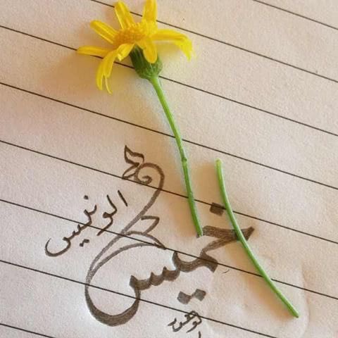 زهرة البنفسج on Twitter: "#زهرة_البنفسج.. #الخميس_الونيس.. خميسكم فلة وبهجة  و سعادة ووناااااسة..💜 https://t.co/65cVaA3VDO" / Twitter