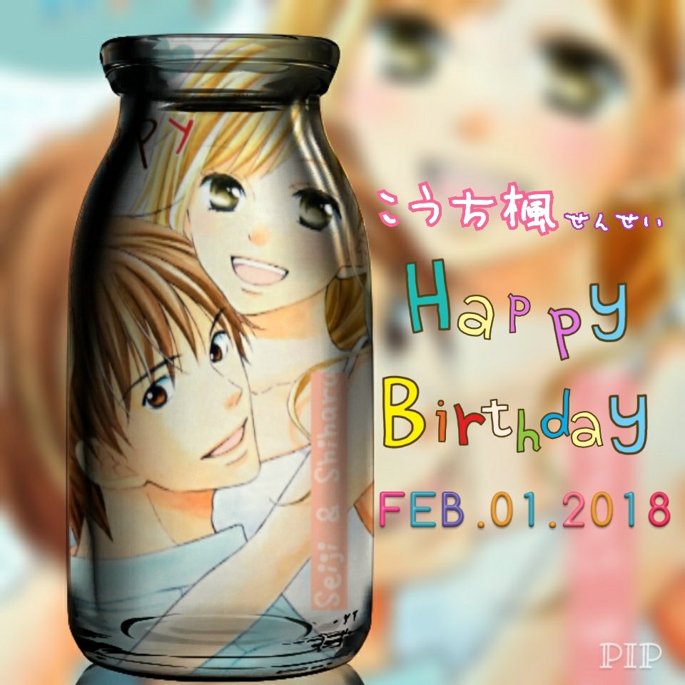 ライフソーハッピー