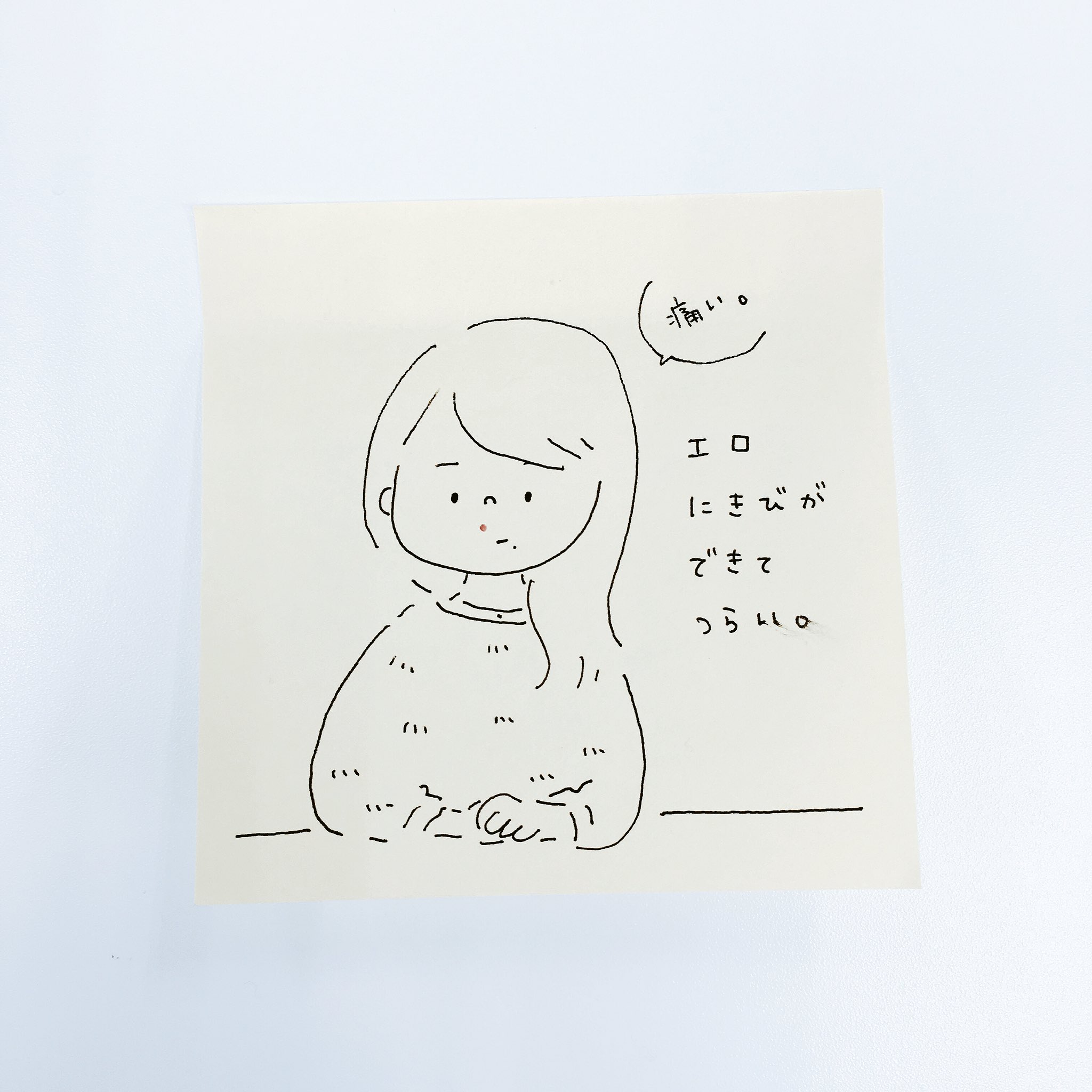 しろくまななみん🐻‍❄️🎨 on X: えろニキビ(鼻の下のニキビ)ができていたい、せつない。 t.coK0ydElRVbQ   X