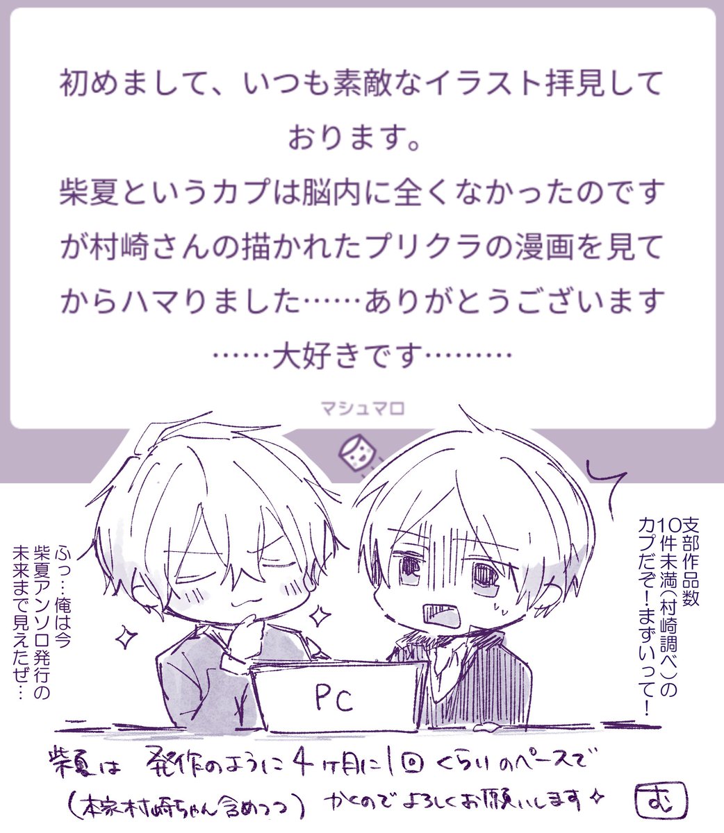 ひょいっと～✨ましまろありがとうございました!もぐもぐ( ˘ω˘)① 