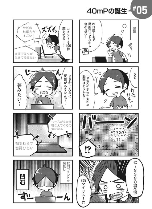 40mp イナメトオルさん の人気ツイート 1 Whotwi グラフィカルtwitter分析 40mp イナメトオルさん の人気ツイート 1 Whotwi グラフィカルtwitter分析