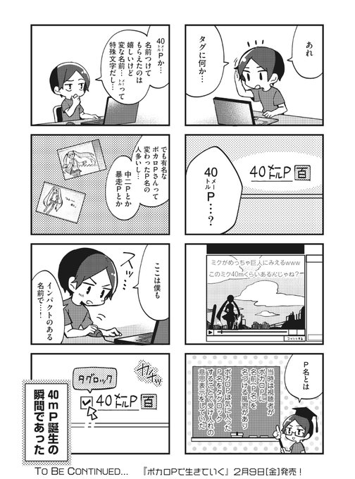 40mp イナメトオルさん の人気ツイート 1 Whotwi グラフィカルtwitter分析 40mp イナメトオルさん の人気ツイート 1 Whotwi グラフィカルtwitter分析