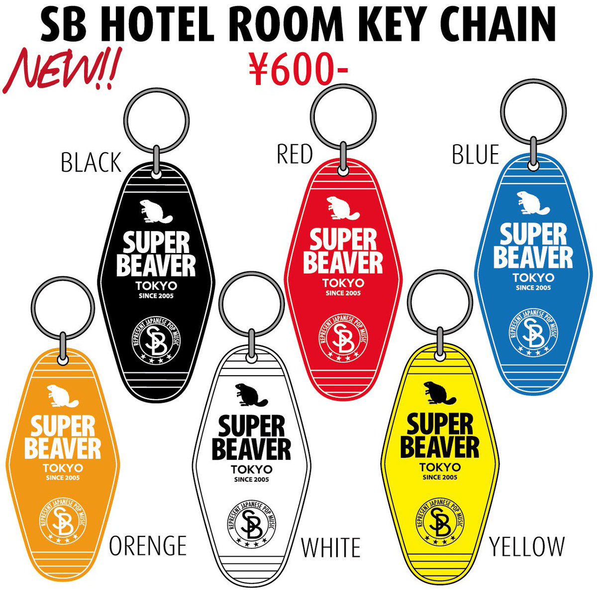 SUPER BEAVER スーパービーバー キーホルダー 福山限定