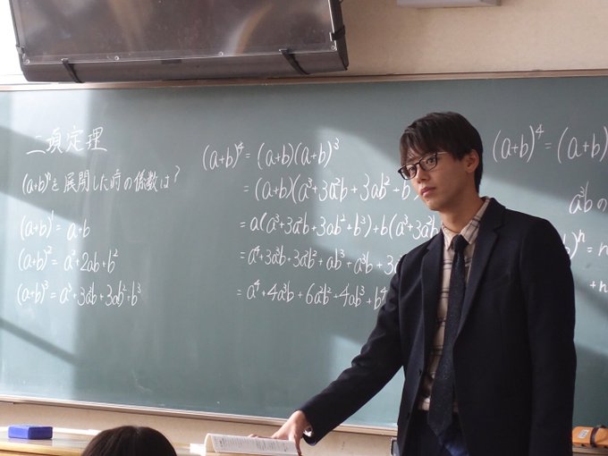 胸キュン映画 センセイ君主 のネタバレ解説 先生と生徒の恋の行方は 映画ひとっとび