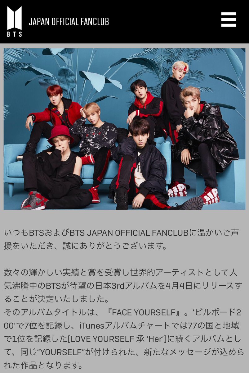 88+ Gambar Album Bts Face Yourself Kekinian 88+ Gambar Album Bts Face Yourself Kekinian