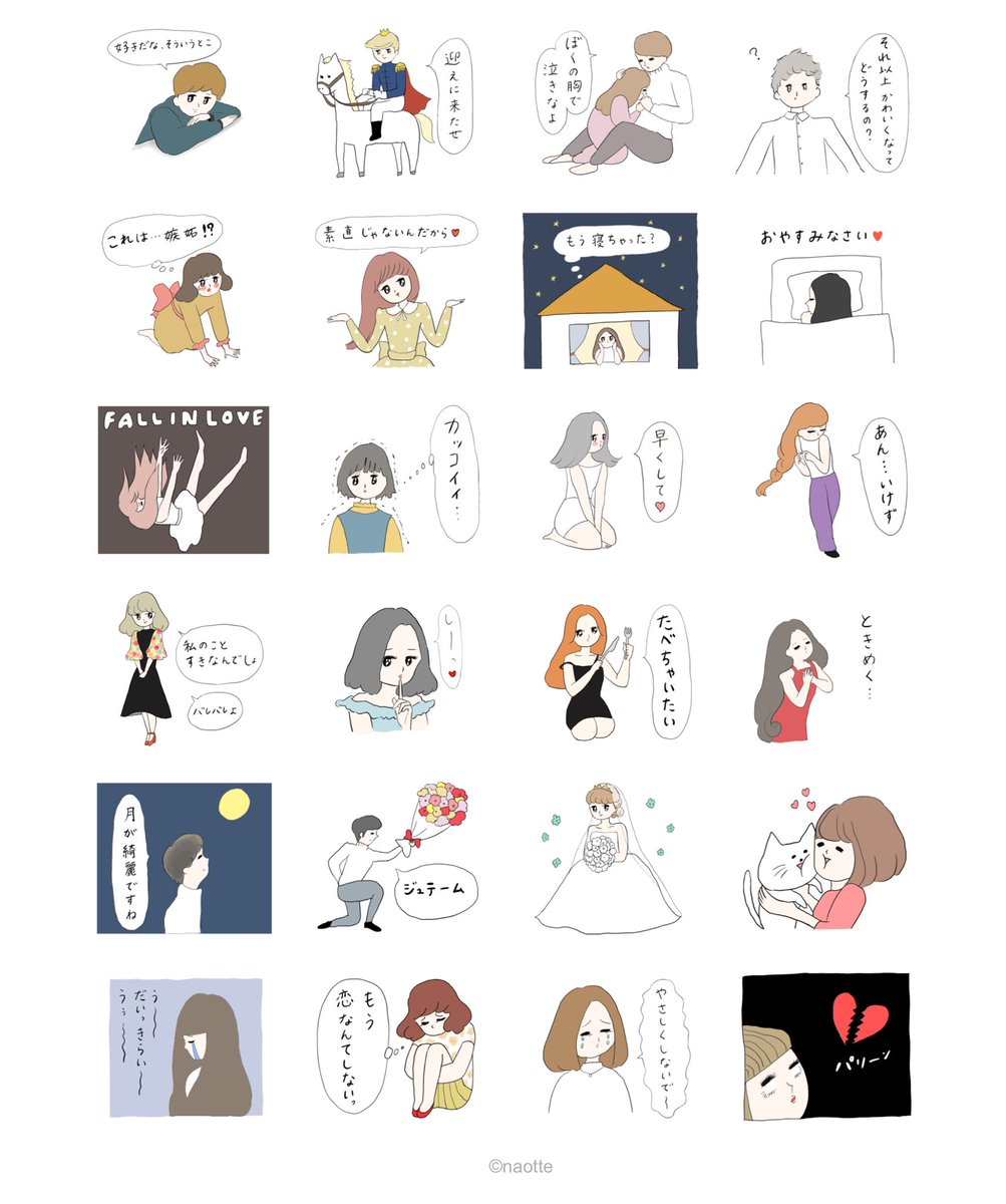 『ノスタルジックピープル ラブ2』リリースしました❣️❣️❣️
https://t.co/a7XdLpbTsT 