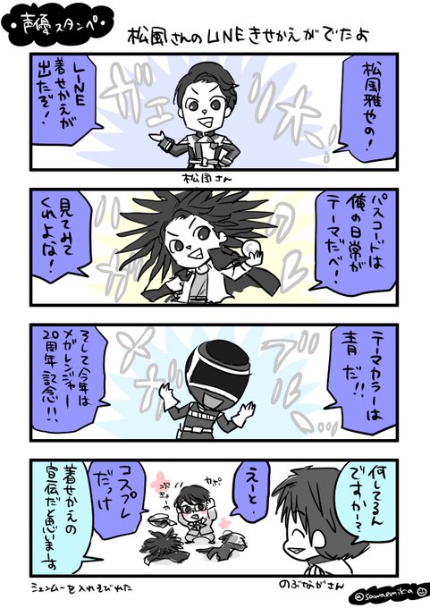 松風雅也 を含むマンガ一覧 ツイコミ 仮 松風雅也 を含むマンガ一覧 ツイコミ 仮