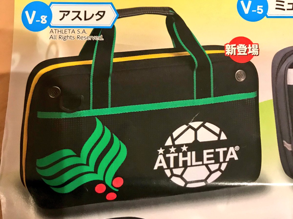 ゆーすｋ 息子も習字セット買う学年になり 習字セットでアスレタがあるから買って と言うてくるから んなわけあるかいと信じてなかったけど あった 笑 アスレタここまで進出してるのか もちろん買ってやるよ ミニオン Athleta 習字セット