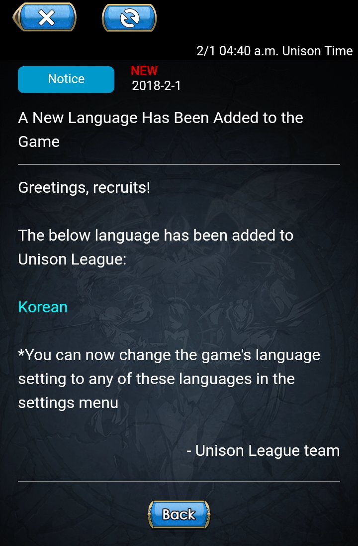 ユニゾンリーグお知らせリミミン 韓国のパーフェクトワールドが運営している韓国版ユニゾンリーグのサービス終了が決定したミン 悲しいミン 終了までのスケジュールはこうだミン 18年1月4日 国内サーバーは すべてのイベントが終了 18年2月28