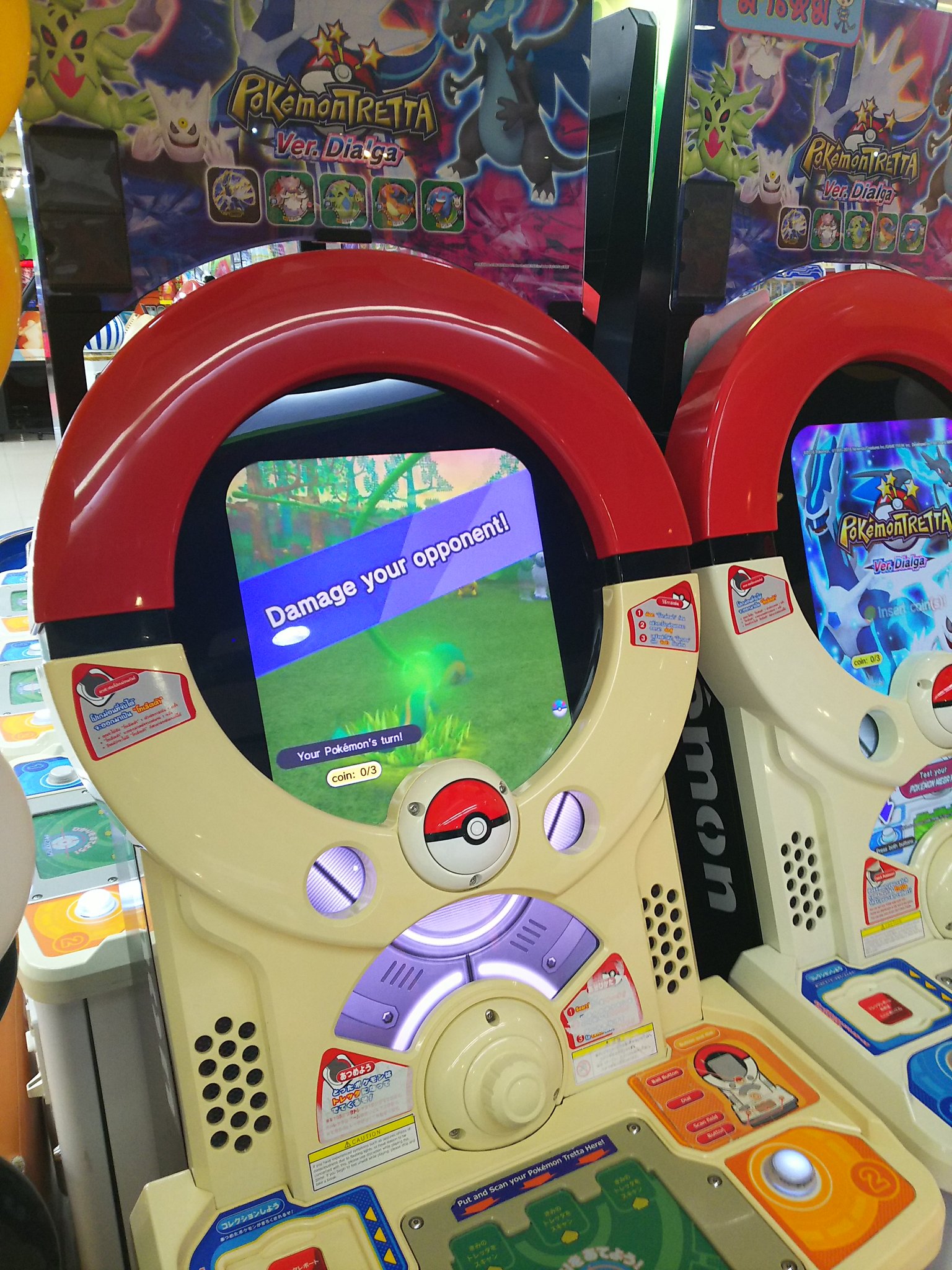 のんぞみんぐโนโซม ポケモントレッタ英語版なのにガンバライドばりばり日本語だし年季入っててワロタ