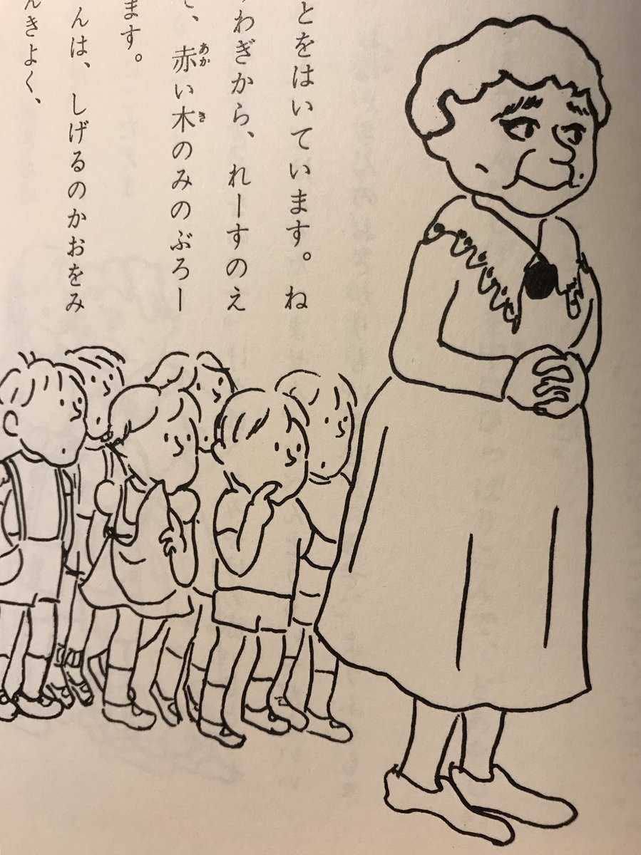 ブブ ド ラ マドレーヌ Sa Twitter いやいやえん の 子どもたち に乱暴に扱われた人形やおもちゃたちは 怒って行進して出て行きます ここには らいねん がっこうへいける子どもは いないんだね としげるが言います ノンフィクションですね 永遠の