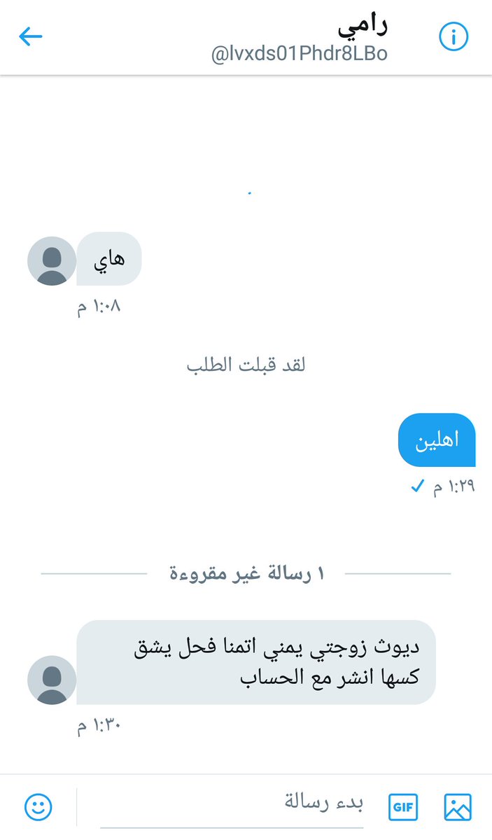 ديوث يمني يبي فحل لزوجته 

بتنشر اعترافك ] #محارم #ديوث #دياثه #اعترافات_جنسية #السواق #بدوية #ديوث_بدوي #متحرر #قحبه #تحرر #كبلز #زوجين