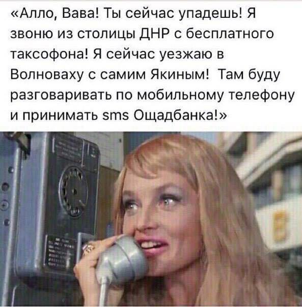 Здание "минобороны ДНР" в оккупированном Донецке обстреляли из гранатомета - Цензор.НЕТ 9250