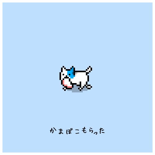 つくしの猫犬展のtwitterイラスト検索結果