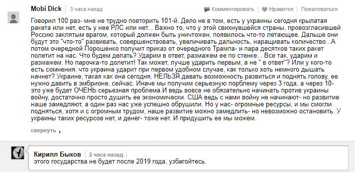 Tukishvill_UA's tweet image. Это будет здесь до выборов. А может и после.
ibigdan.livejournal.com/21522449.html
facebook.com/photo.php?fbid…