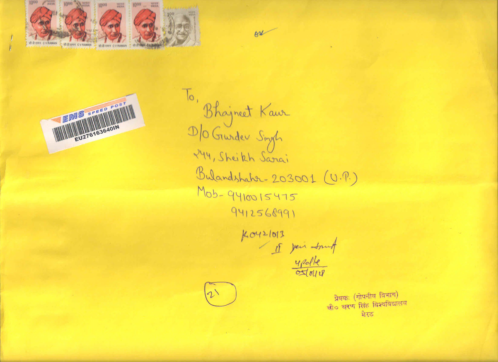 Inderjeet singh mlj goi on twitter chiefsecyup 3 6 they told me to